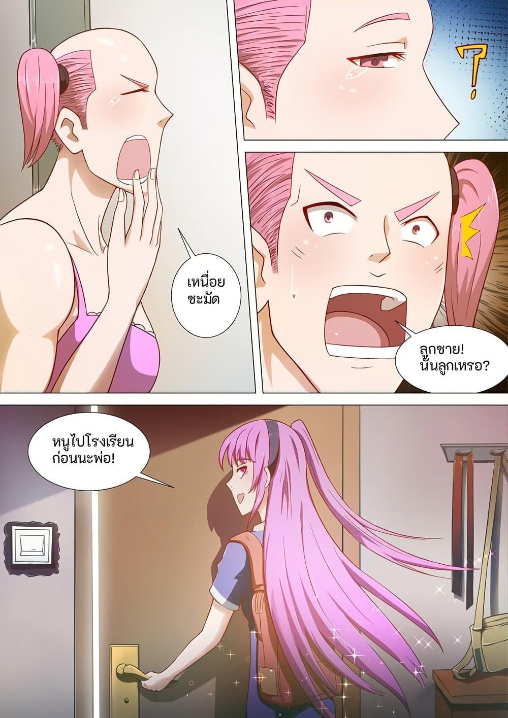 Manga-lc-com อ่านมังงะ อ่านการ์ตูน ออนไลน์ ฟรี I Shall Become the Queen ตอนที่ 1 2 3 4 5 6 7 8 9 10 11 12 13 14 ฟรี ไม่มีโฆษณา Manga-lc - อ่าน มังงะ อ่าน การ์ตูน ออนไลน์ อ่านมังงะ ฟรี
