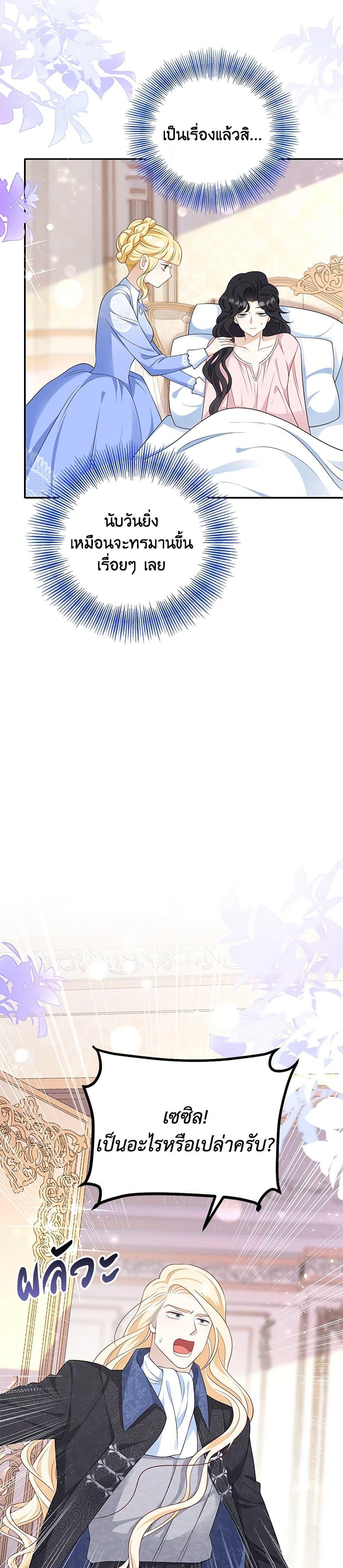 Manga-lc-com อ่านมังงะ อ่านการ์ตูน ออนไลน์ ฟรี After the Frozen Heart Melts ตอนที่ 1 2 3 4 5 6 7 8 9 10 11 12 13 14 ฟรี ไม่มีโฆษณา Manga-lc - อ่าน มังงะ อ่าน การ์ตูน ออนไลน์ อ่านมังงะ ฟรี