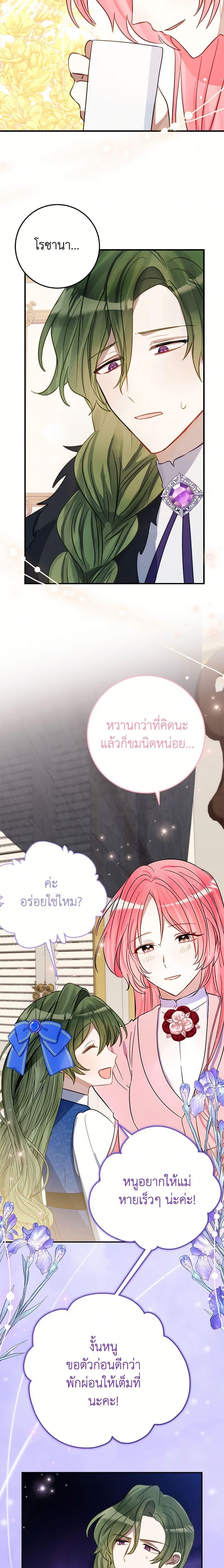 Manga-lc-com อ่านมังงะ อ่านการ์ตูน ออนไลน์ ฟรี The Doomed House’s Contract Daughter ตอนที่ 1 2 3 4 5 6 7 8 9 10 11 12 13 14 ฟรี ไม่มีโฆษณา Manga-lc - อ่าน มังงะ อ่าน การ์ตูน ออนไลน์ อ่านมังงะ ฟรี