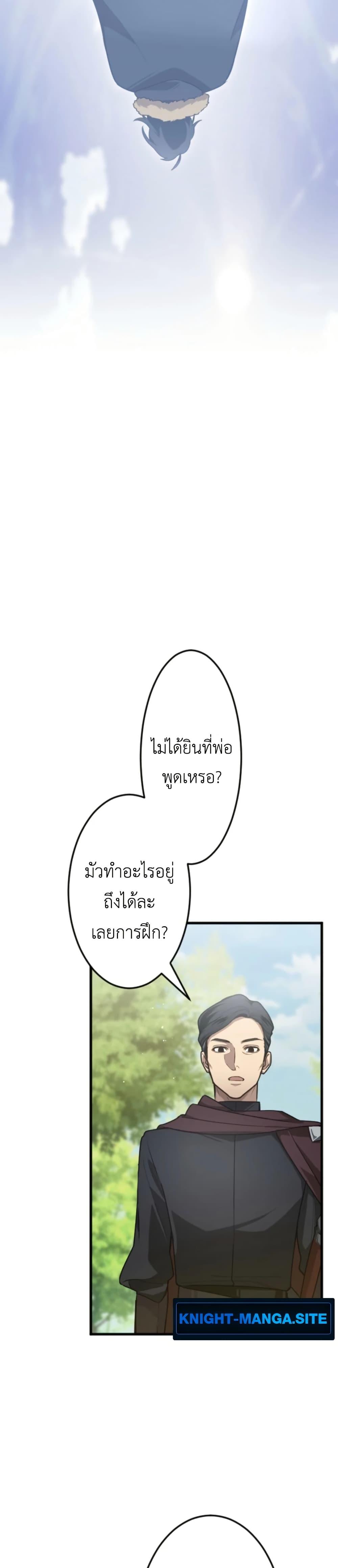 Manga-lc-com อ่านมังงะ อ่านการ์ตูน ออนไลน์ ฟรี The Magic Theory of the Regressed Sword Saint ตอนที่ 1 2 3 4 5 6 7 8 9 10 11 12 13 14 ฟรี ไม่มีโฆษณา Manga-lc - อ่าน มังงะ อ่าน การ์ตูน ออนไลน์ อ่านมังงะ ฟรี