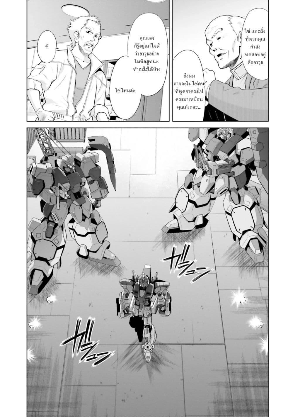 Manga-lc-com อ่านมังงะ อ่านการ์ตูน ออนไลน์ ฟรี Mobile Suit Gundam F90 FF ตอนที่ 1 2 3 4 5 6 7 8 9 10 11 12 13 14 ฟรี ไม่มีโฆษณา Manga-lc - อ่าน มังงะ อ่าน การ์ตูน ออนไลน์ อ่านมังงะ ฟรี