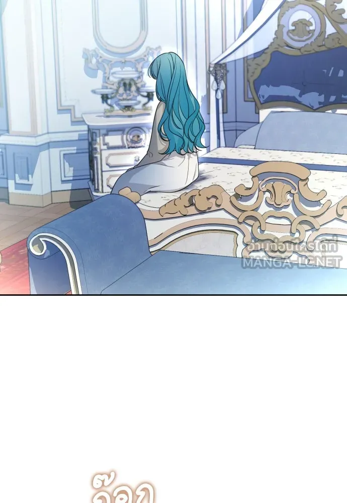 เลดี้มินต์ ตอนที่ 52 รูปที่ 12