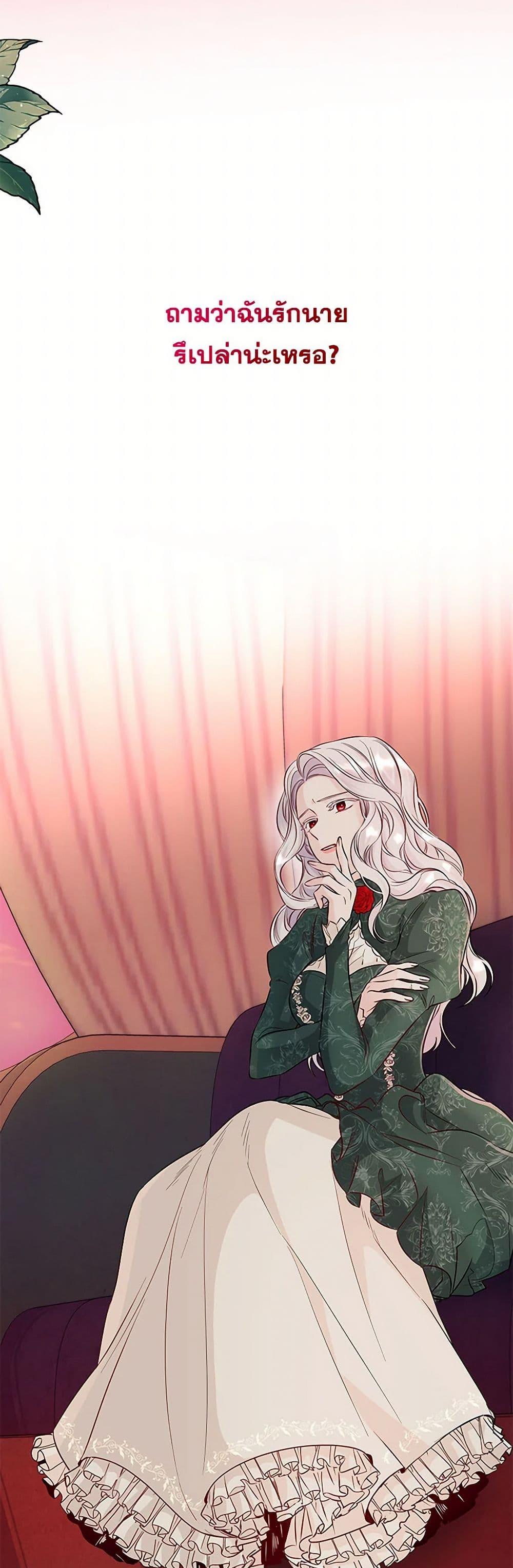 Manga-lc-com อ่านมังงะ อ่านการ์ตูน ออนไลน์ ฟรี Villains Behind the Curtains ตอนที่ 1 2 3 4 5 6 7 8 9 10 11 12 13 14 ฟรี ไม่มีโฆษณา Manga-lc - อ่าน มังงะ อ่าน การ์ตูน ออนไลน์ อ่านมังงะ ฟรี