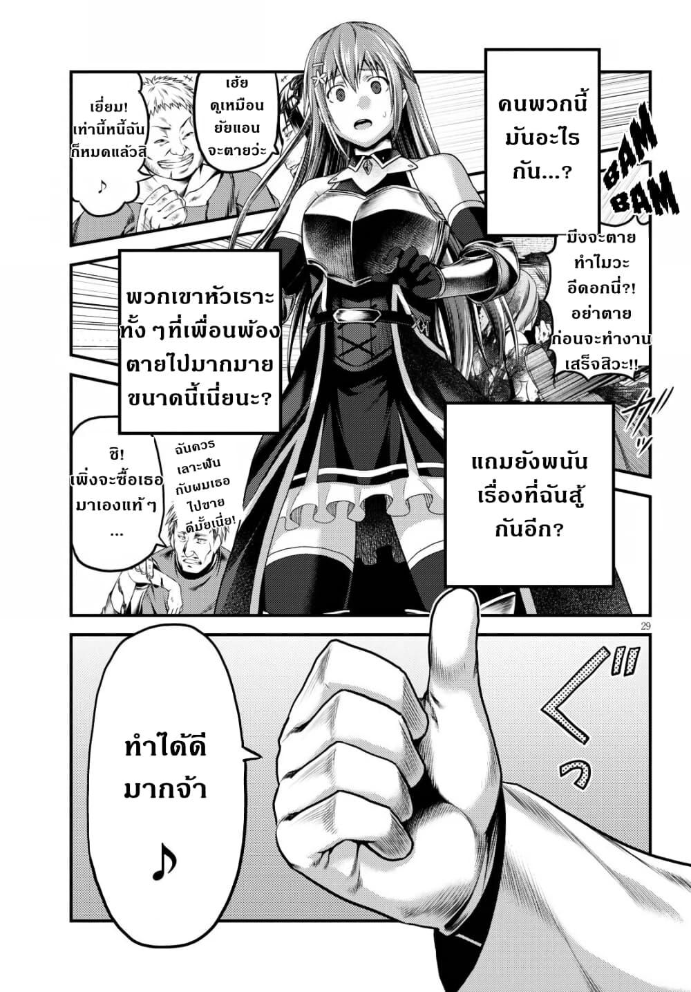 Manga-lc-com อ่านมังงะ อ่านการ์ตูน ออนไลน์ ฟรี Murabito desu ga Nani ka ตอนที่ 1 2 3 4 5 6 7 8 9 10 11 12 13 14 ฟรี ไม่มีโฆษณา Manga-lc - อ่าน มังงะ อ่าน การ์ตูน ออนไลน์ อ่านมังงะ ฟรี