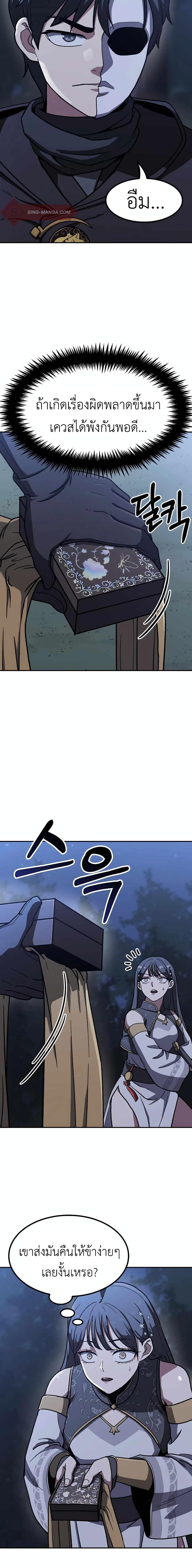 Manga-lc-com อ่านมังงะ อ่านการ์ตูน ออนไลน์ ฟรี Skeleton Warrior ตอนที่ 1 2 3 4 5 6 7 8 9 10 11 12 13 14 ฟรี ไม่มีโฆษณา Manga-lc - อ่าน มังงะ อ่าน การ์ตูน ออนไลน์ อ่านมังงะ ฟรี