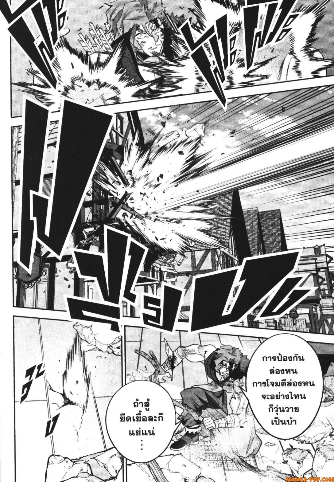 Manga-lc-com อ่านมังงะ อ่านการ์ตูน ออนไลน์ ฟรี Shokei Sareta Kenja wa Lich ni Tensei Shite Shinryaku Sensou wo Hajimeru ตอนที่ 1 2 3 4 5 6 7 8 9 10 11 12 13 14 ฟรี ไม่มีโฆษณา Manga-lc - อ่าน มังงะ อ่าน การ์ตูน ออนไลน์ อ่านมังงะ ฟรี