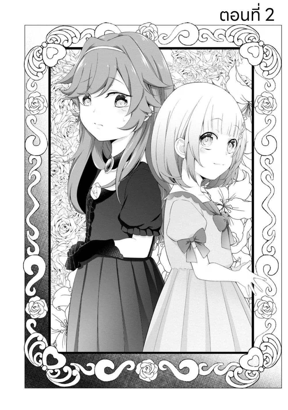 Manga-lc-com อ่านมังงะ อ่านการ์ตูน ออนไลน์ ฟรี Saiai no Onee-sama ga Akuyaku Reijou datta no de, Kami ga Sadameta Scenario ni Aragaimasu @COMIC ตอนที่ 1 2 3 4 5 6 7 8 9 10 11 12 13 14 ฟรี ไม่มีโฆษณา Manga-lc - อ่าน มังงะ อ่าน การ์ตูน ออนไลน์ อ่านมังงะ ฟรี