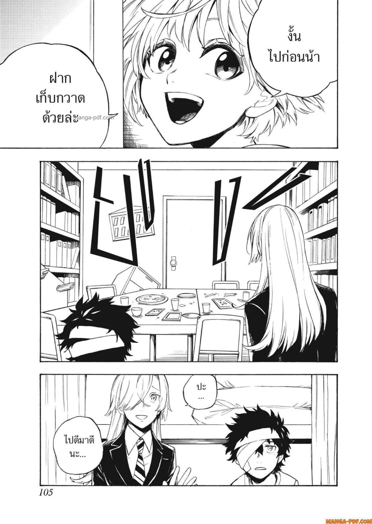 Manga-lc-com อ่านมังงะ อ่านการ์ตูน ออนไลน์ ฟรี Inugami wa Inoranai ตอนที่ 1 2 3 4 5 6 7 8 9 10 11 12 13 14 ฟรี ไม่มีโฆษณา Manga-lc - อ่าน มังงะ อ่าน การ์ตูน ออนไลน์ อ่านมังงะ ฟรี