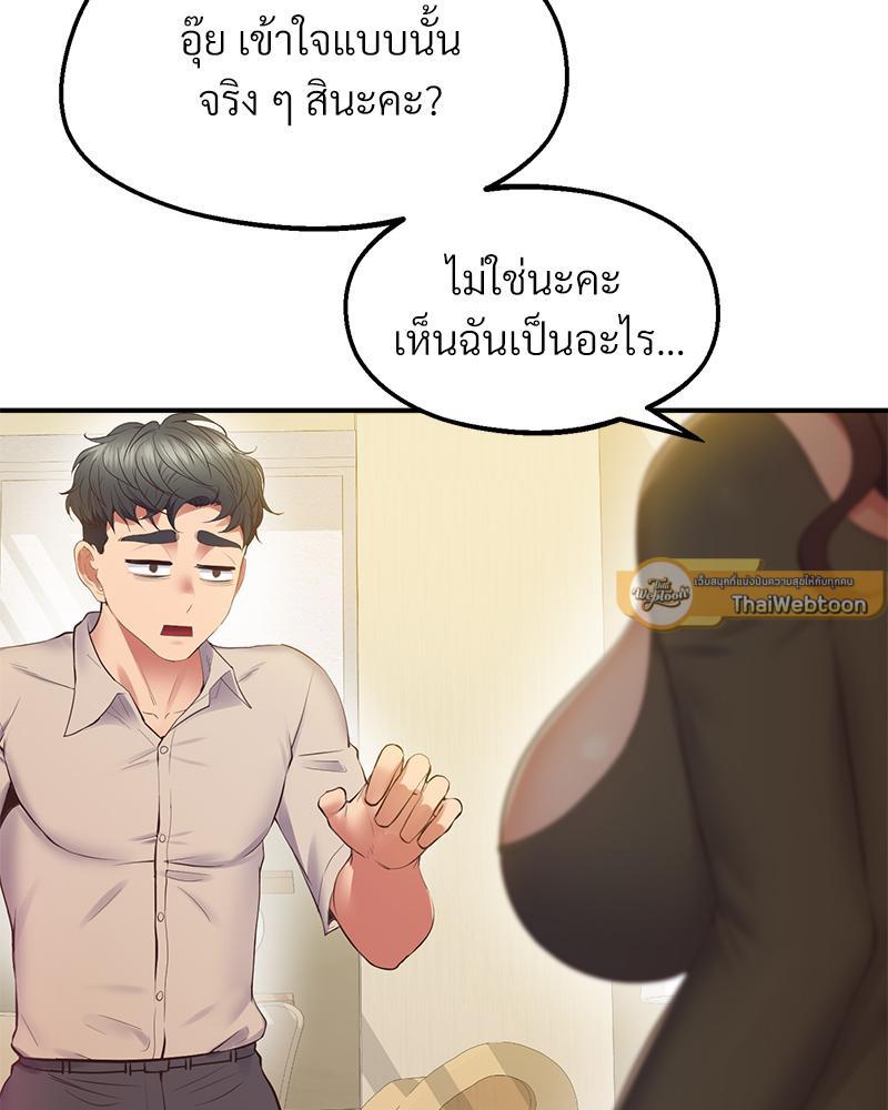 Doujin-Lc- อ่าน โดจิน มังฮวา เกาหลี ญี่ปุ่น จีน แปลไทย Tutoring the Lonely Missus ตอนที่ 1 2 3 4 5 6 7 8 9 10 11 12 13 14 ฟรี ไม่มีโฆษณา อ่าน โดจิน Manhwa เกาหลี ญี่ปุ่น จีน เรามีครบ คัดมาให้เน้นๆ โดจิน 18+ รับประกันความฟินโดย  Doujin Lc