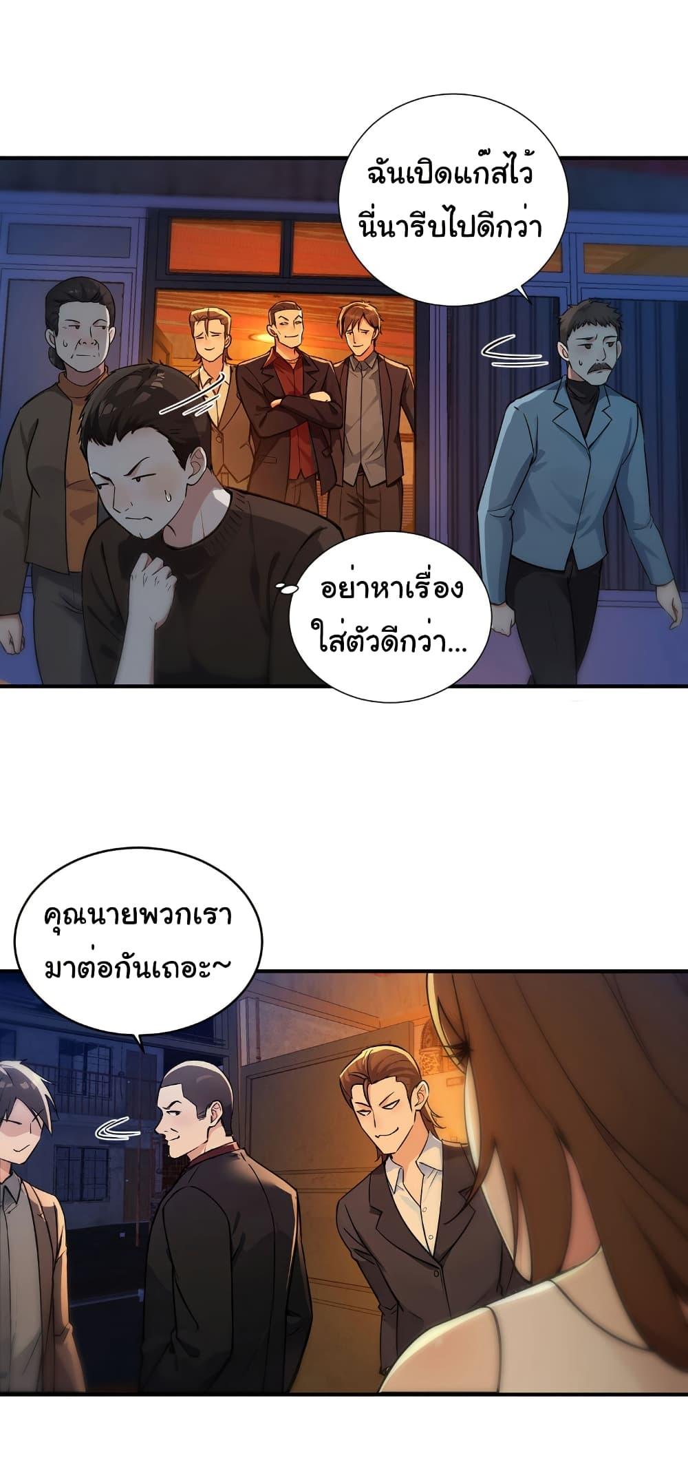 Manga-lc-com อ่านมังงะ อ่านการ์ตูน ออนไลน์ ฟรี Reincarnated as a Scumbag, I Brought My Wife and Daughter to Prove My Immortality ตอนที่ 1 2 3 4 5 6 7 8 9 10 11 12 13 14 ฟรี ไม่มีโฆษณา Manga-lc - อ่าน มังงะ อ่าน การ์ตูน ออนไลน์ อ่านมังงะ ฟรี