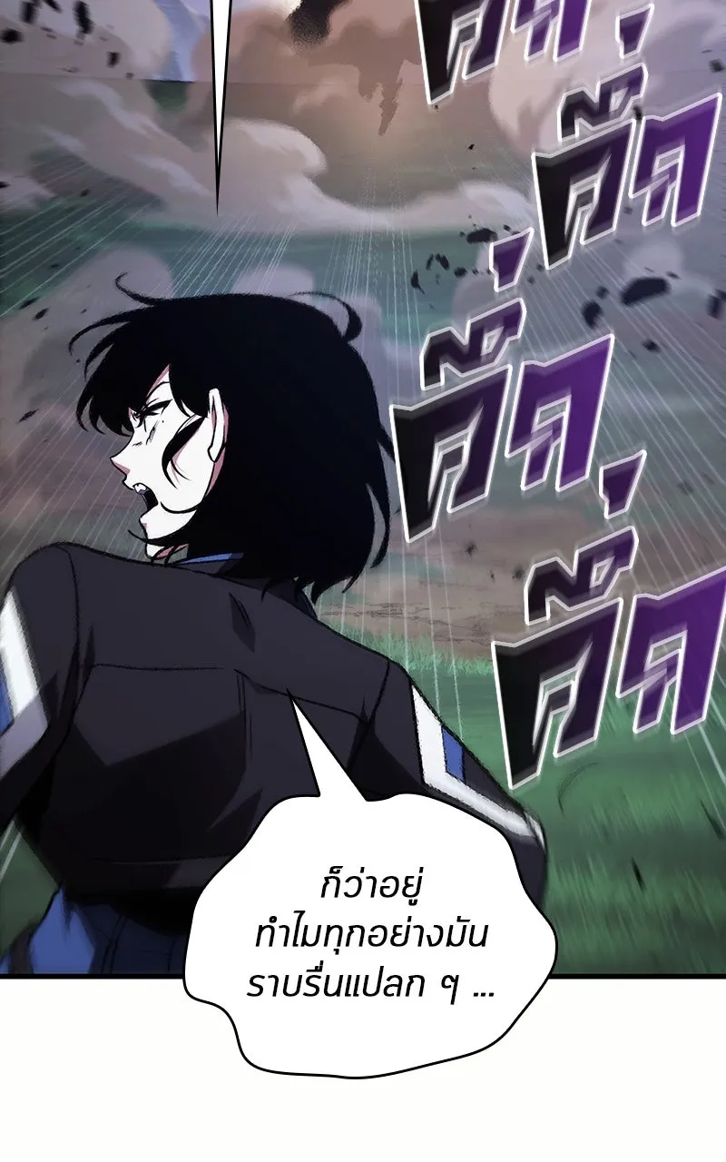 Omniscient Reader อ่านชะตาวันสิ้นโลก ตอนที่ 32 ความรักของคิมดกจา (2) รูปที่ 95