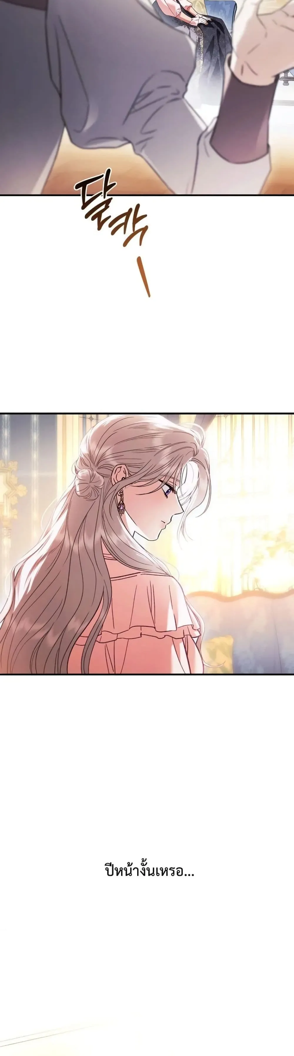 Manga-lc-com อ่านมังงะ อ่านการ์ตูน ออนไลน์ ฟรี My Husband Was Clearly a Paladin ตอนที่ 1 2 3 4 5 6 7 8 9 10 11 12 13 14 ฟรี ไม่มีโฆษณา Manga-lc - อ่าน มังงะ อ่าน การ์ตูน ออนไลน์ อ่านมังงะ ฟรี