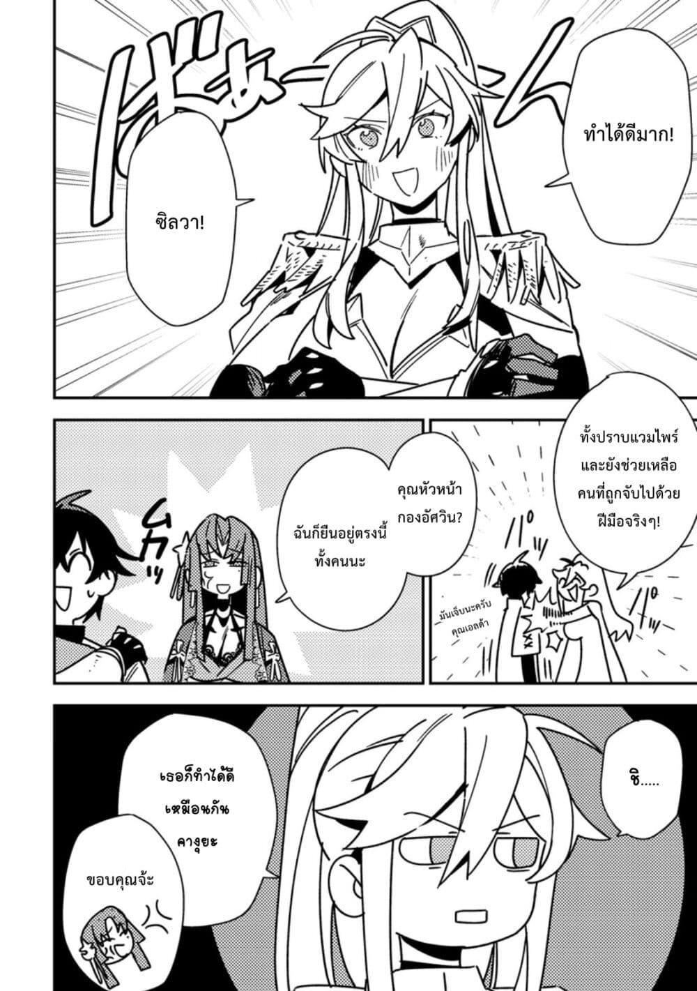 Manga-lc-com อ่านมังงะ อ่านการ์ตูน ออนไลน์ ฟรี Game Chishiki de Saikyou ni Natta Mob Heishi wa, Shin no Jitsuryoku wo Kakushitai ตอนที่ 1 2 3 4 5 6 7 8 9 10 11 12 13 14 ฟรี ไม่มีโฆษณา Manga-lc - อ่าน มังงะ อ่าน การ์ตูน ออนไลน์ อ่านมังงะ ฟรี