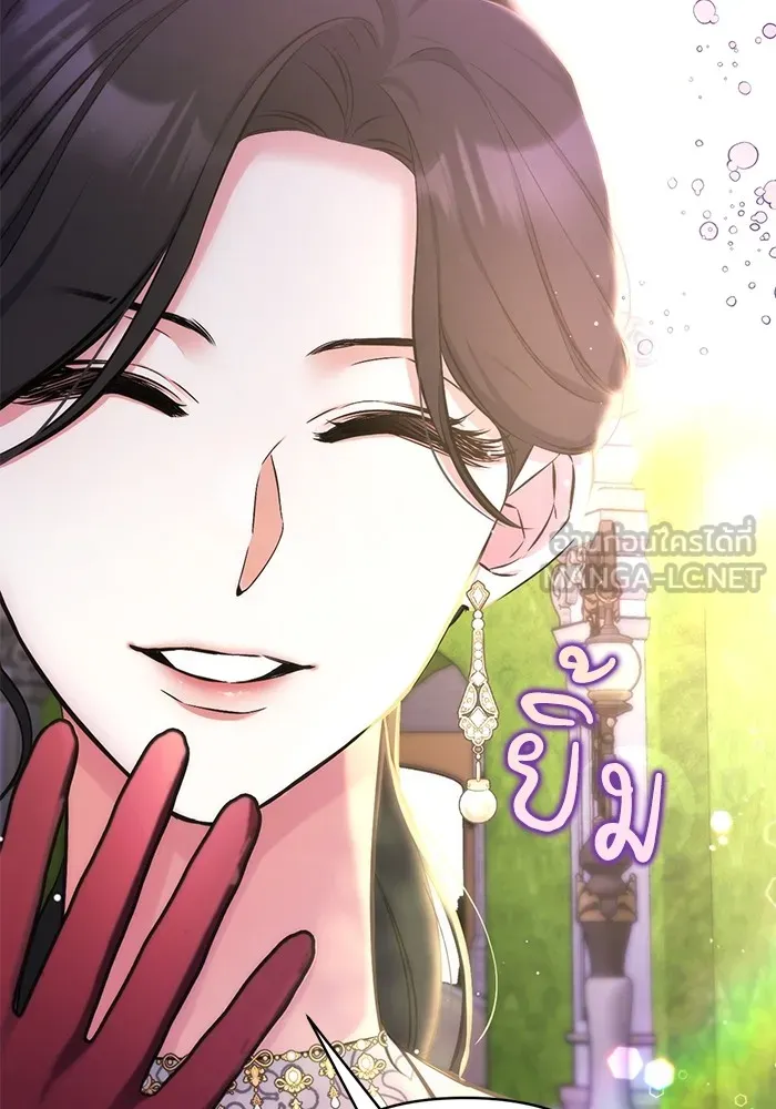 แด่ตัวละครโปรดที่ถูกทิ้ง ตอนที่ 34 รูปที่ 33