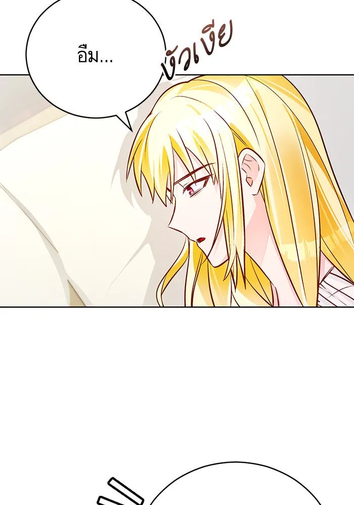บุตรีดยุกขอไม่แต่งงานbrกับหนุ่มในฝัน ตอนที่ 59 รูปที่ 103