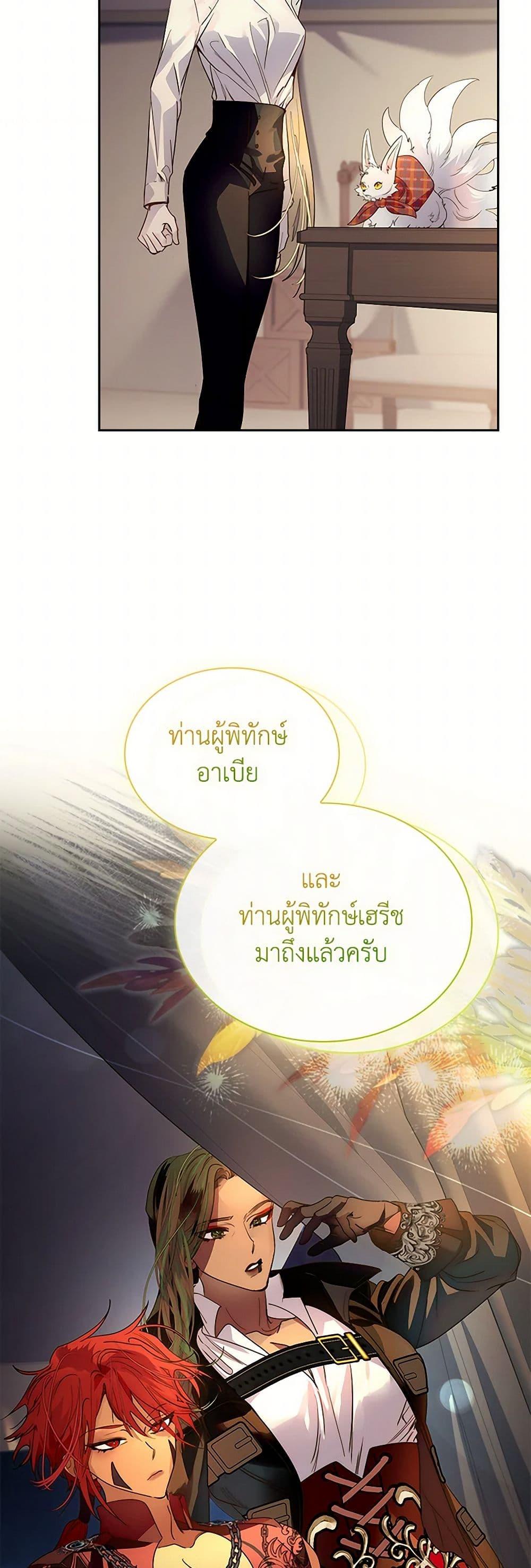 Manga-lc-com อ่านมังงะ อ่านการ์ตูน ออนไลน์ ฟรี I Raised the Nine-Tailed Fox Wrongly ตอนที่ 1 2 3 4 5 6 7 8 9 10 11 12 13 14 ฟรี ไม่มีโฆษณา Manga-lc - อ่าน มังงะ อ่าน การ์ตูน ออนไลน์ อ่านมังงะ ฟรี