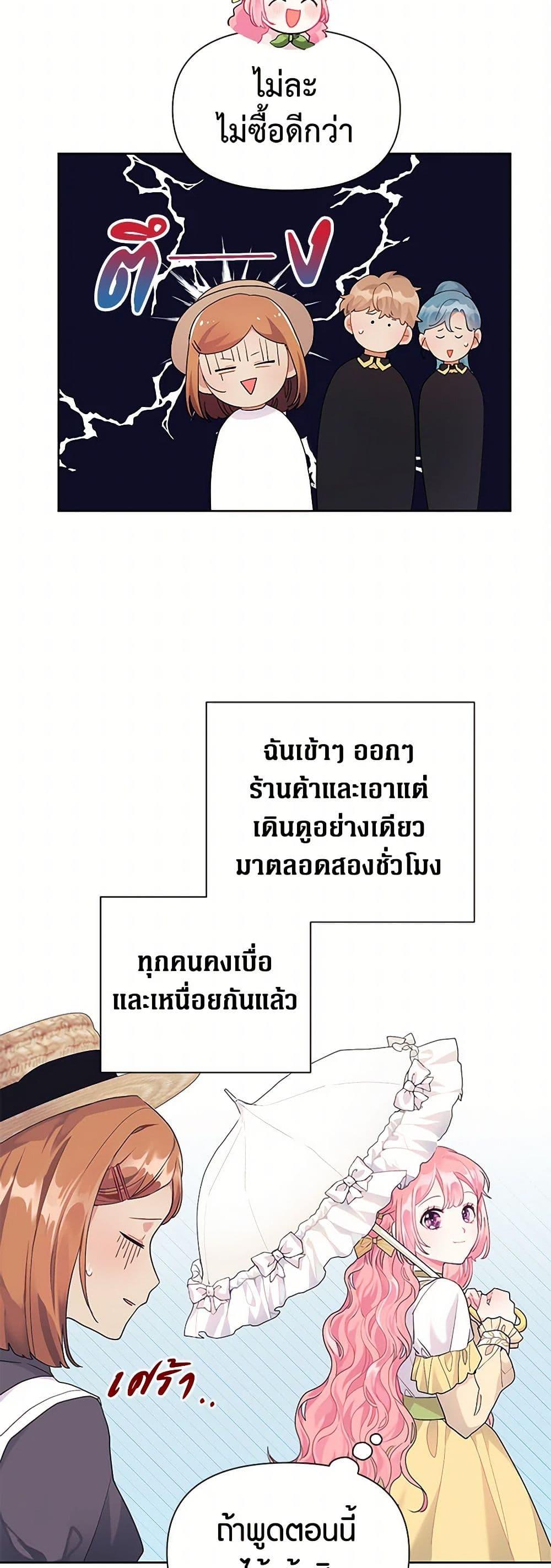 Manga-lc-com อ่านมังงะ อ่านการ์ตูน ออนไลน์ ฟรี The Archvillain’s Daughter-in-Law ตอนที่ 1 2 3 4 5 6 7 8 9 10 11 12 13 14 ฟรี ไม่มีโฆษณา Manga-lc - อ่าน มังงะ อ่าน การ์ตูน ออนไลน์ อ่านมังงะ ฟรี