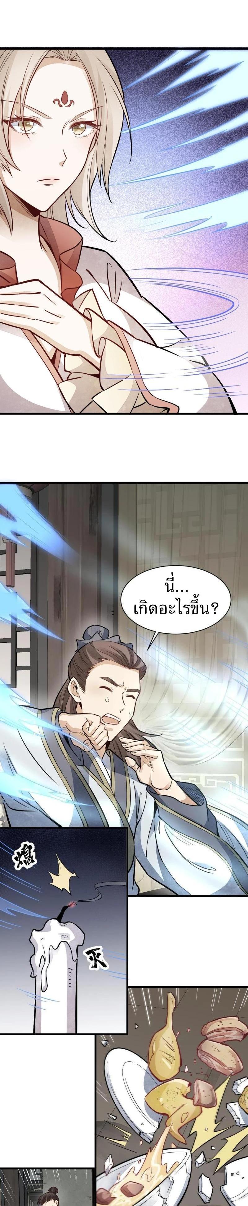 Manga-lc-com อ่านมังงะ อ่านการ์ตูน ออนไลน์ ฟรี Lan Ke Qi Yuan ตอนที่ 1 2 3 4 5 6 7 8 9 10 11 12 13 14 ฟรี ไม่มีโฆษณา Manga-lc - อ่าน มังงะ อ่าน การ์ตูน ออนไลน์ อ่านมังงะ ฟรี