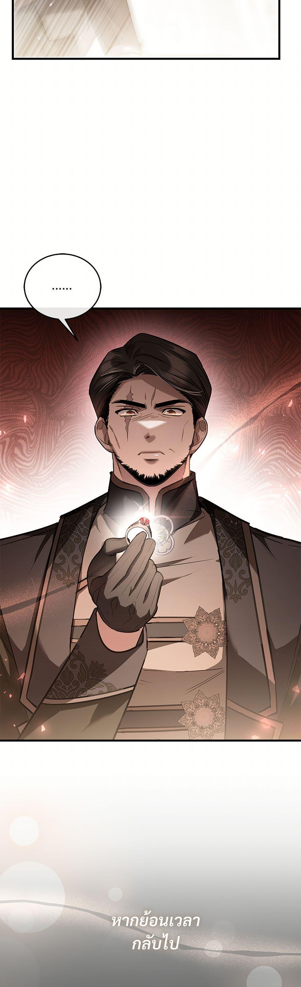 Manga-lc-com อ่านมังงะ อ่านการ์ตูน ออนไลน์ ฟรี The Night Without Shadows ตอนที่ 1 2 3 4 5 6 7 8 9 10 11 12 13 14 ฟรี ไม่มีโฆษณา Manga-lc - อ่าน มังงะ อ่าน การ์ตูน ออนไลน์ อ่านมังงะ ฟรี