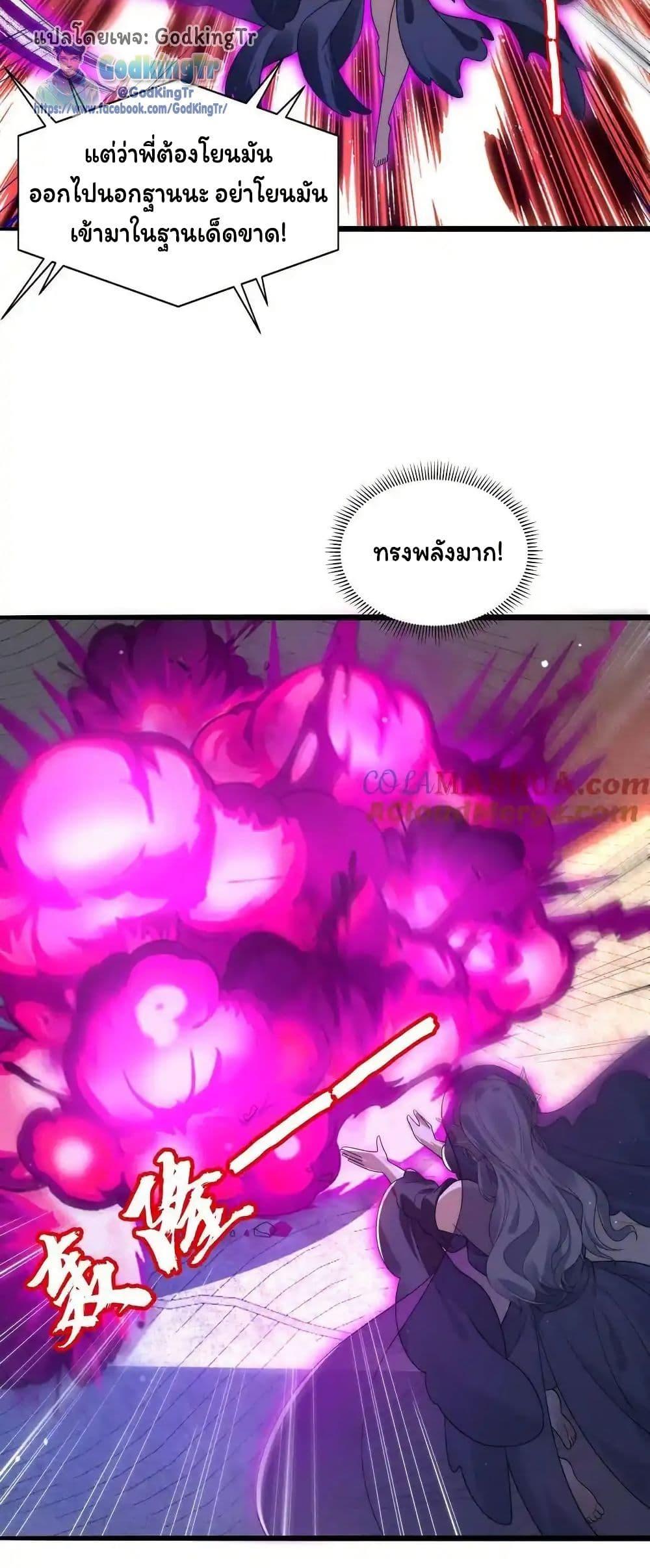 Manga-lc-com อ่านมังงะ อ่านการ์ตูน ออนไลน์ ฟรี Stockpiling Ten Thousand Tons of Pork During the Apocalypse ตอนที่ 1 2 3 4 5 6 7 8 9 10 11 12 13 14 ฟรี ไม่มีโฆษณา Manga-lc - อ่าน มังงะ อ่าน การ์ตูน ออนไลน์ อ่านมังงะ ฟรี