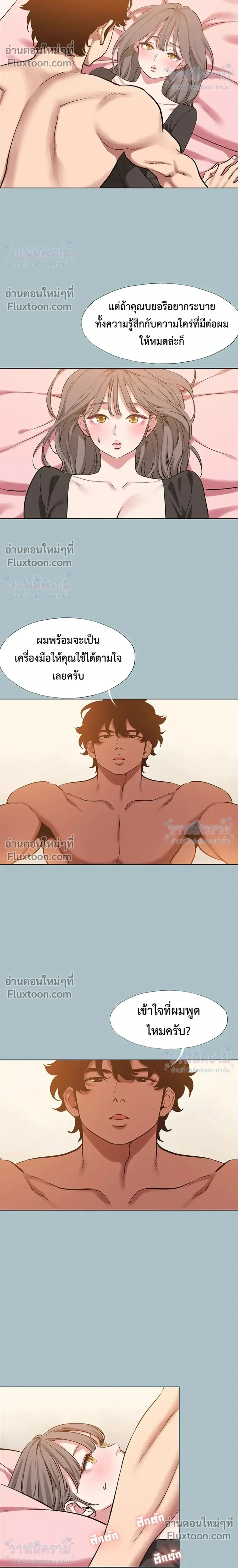 Doujin-Lc- อ่าน โดจิน มังฮวา เกาหลี ญี่ปุ่น จีน แปลไทย Sorry I Have No Thoughts of Dating ขอโทษทีนะ ฉันยังไม่สนเรื่องแฟน ตอนที่ 1 2 3 4 5 6 7 8 9 10 11 12 13 14 ฟรี ไม่มีโฆษณา อ่าน โดจิน Manhwa เกาหลี ญี่ปุ่น จีน เรามีครบ คัดมาให้เน้นๆ โดจิน 18+ รับประกันความฟินโดย  Doujin Lc