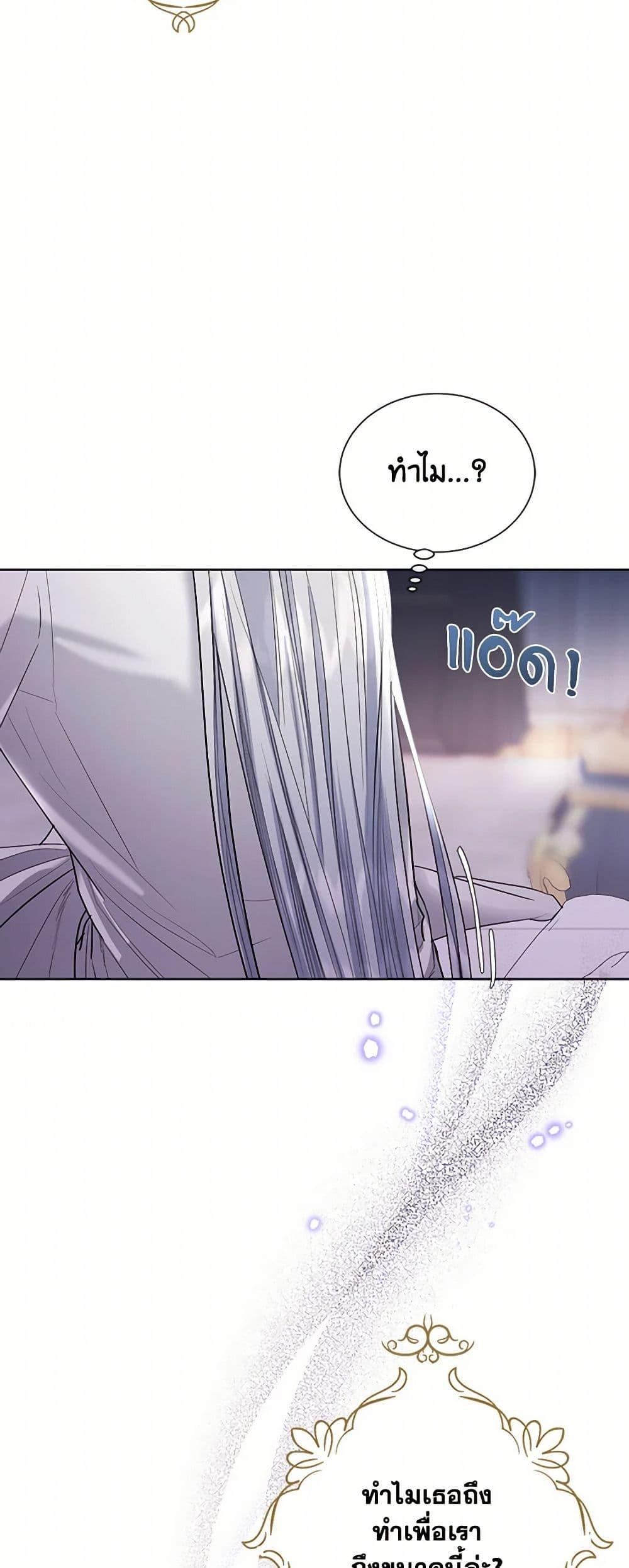 Manga-lc-com อ่านมังงะ อ่านการ์ตูน ออนไลน์ ฟรี The Duchess’s Contract Marriage ตอนที่ 1 2 3 4 5 6 7 8 9 10 11 12 13 14 ฟรี ไม่มีโฆษณา Manga-lc - อ่าน มังงะ อ่าน การ์ตูน ออนไลน์ อ่านมังงะ ฟรี