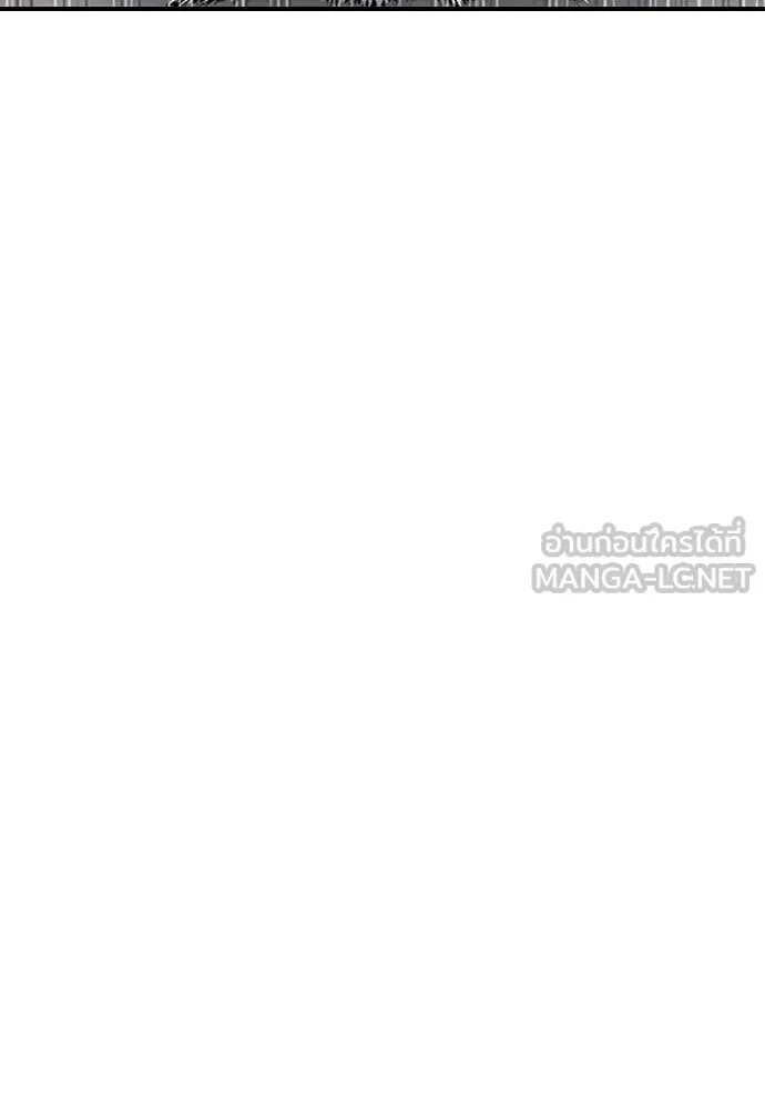คูเซรา ตอนที่ 36 รูปที่ 20