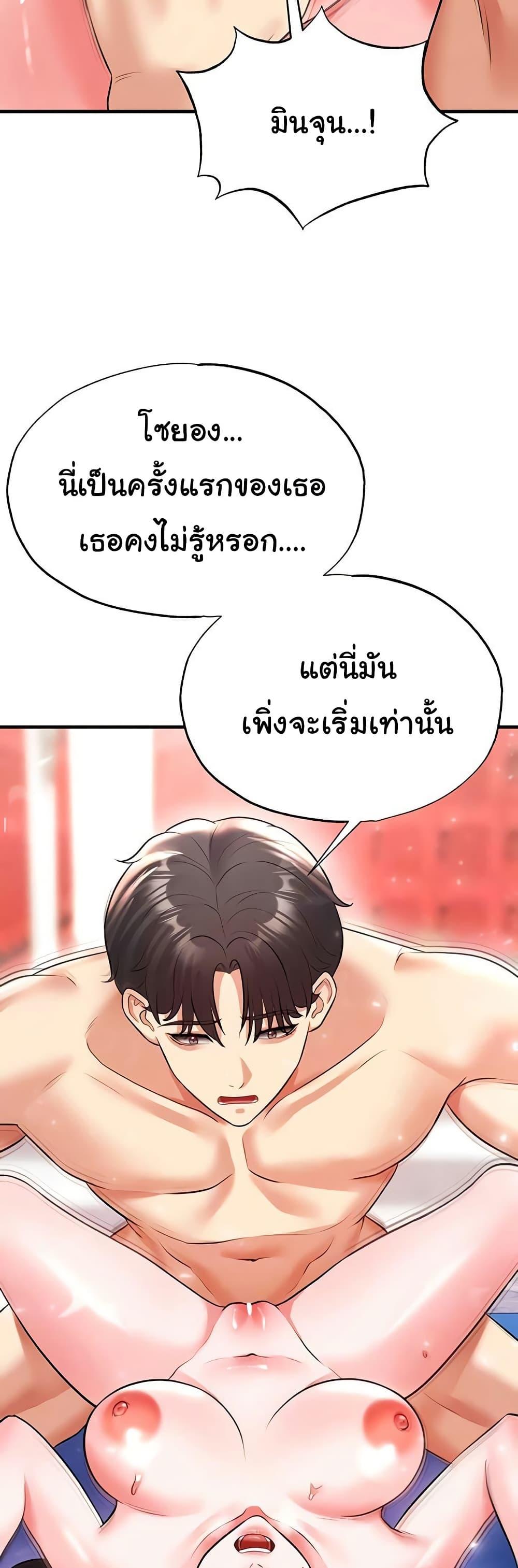 Doujin-Lc- อ่าน โดจิน มังฮวา เกาหลี ญี่ปุ่น จีน แปลไทย The Hottie’s Good at Football ตอนที่ 1 2 3 4 5 6 7 8 9 10 11 12 13 14 ฟรี ไม่มีโฆษณา อ่าน โดจิน Manhwa เกาหลี ญี่ปุ่น จีน เรามีครบ คัดมาให้เน้นๆ โดจิน 18+ รับประกันความฟินโดย  Doujin Lc