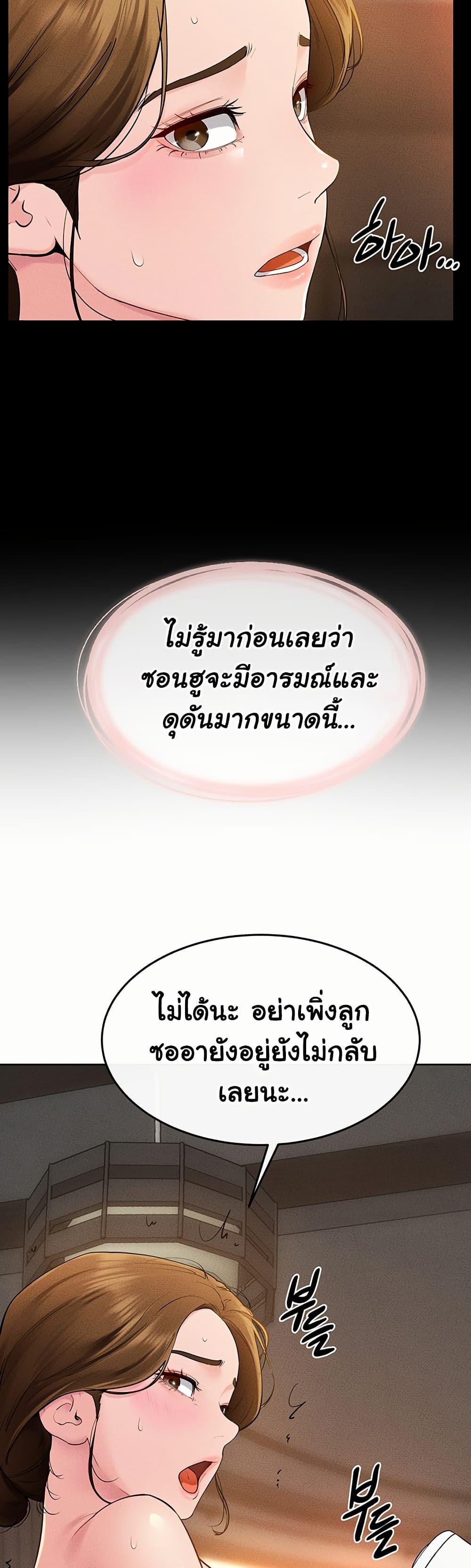 Doujin-Lc- อ่าน โดจิน มังฮวา เกาหลี ญี่ปุ่น จีน แปลไทย My New Family Treats ตอนที่ 1 2 3 4 5 6 7 8 9 10 11 12 13 14 ฟรี ไม่มีโฆษณา อ่าน โดจิน Manhwa เกาหลี ญี่ปุ่น จีน เรามีครบ คัดมาให้เน้นๆ โดจิน 18+ รับประกันความฟินโดย  Doujin Lc