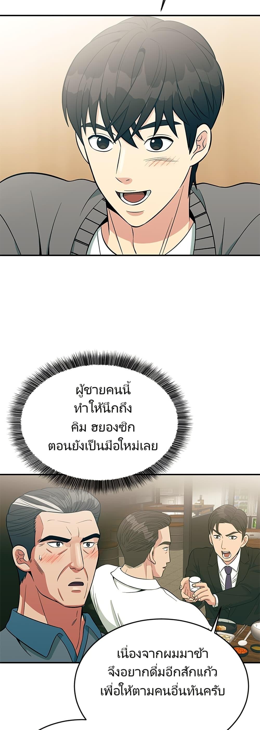 Manga-lc-com อ่านมังงะ อ่านการ์ตูน ออนไลน์ ฟรี Reincarnated as a New Employee ตอนที่ 1 2 3 4 5 6 7 8 9 10 11 12 13 14 ฟรี ไม่มีโฆษณา Manga-lc - อ่าน มังงะ อ่าน การ์ตูน ออนไลน์ อ่านมังงะ ฟรี