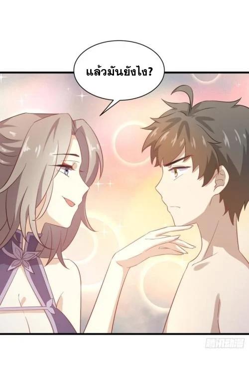 Manga-lc-com อ่านมังงะ อ่านการ์ตูน ออนไลน์ ฟรี Immortal Swordsman in the Reverse World ตอนที่ 1 2 3 4 5 6 7 8 9 10 11 12 13 14 ฟรี ไม่มีโฆษณา Manga-lc - อ่าน มังงะ อ่าน การ์ตูน ออนไลน์ อ่านมังงะ ฟรี
