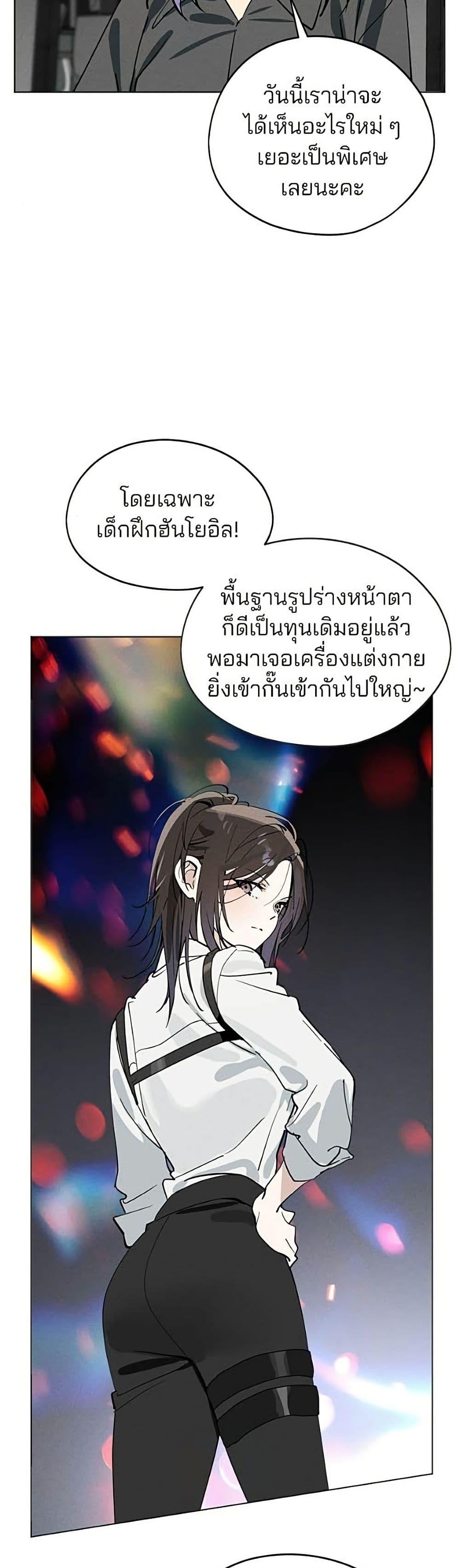 Manga-lc-com อ่านมังงะ อ่านการ์ตูน ออนไลน์ ฟรี Today’s Han Yoil is a Woman ตอนที่ 1 2 3 4 5 6 7 8 9 10 11 12 13 14 ฟรี ไม่มีโฆษณา Manga-lc - อ่าน มังงะ อ่าน การ์ตูน ออนไลน์ อ่านมังงะ ฟรี