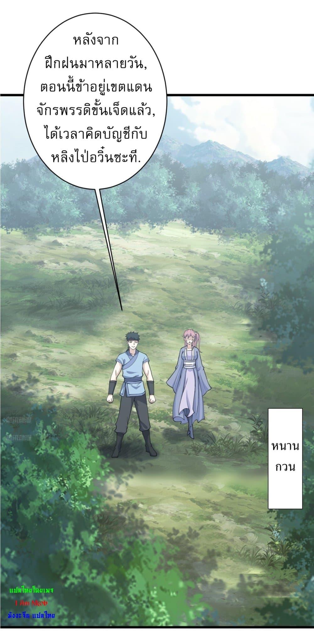 Manga-lc-com อ่านมังงะ อ่านการ์ตูน ออนไลน์ ฟรี Invincible After a Hundred Years of Seclusion ตอนที่ 1 2 3 4 5 6 7 8 9 10 11 12 13 14 ฟรี ไม่มีโฆษณา Manga-lc - อ่าน มังงะ อ่าน การ์ตูน ออนไลน์ อ่านมังงะ ฟรี