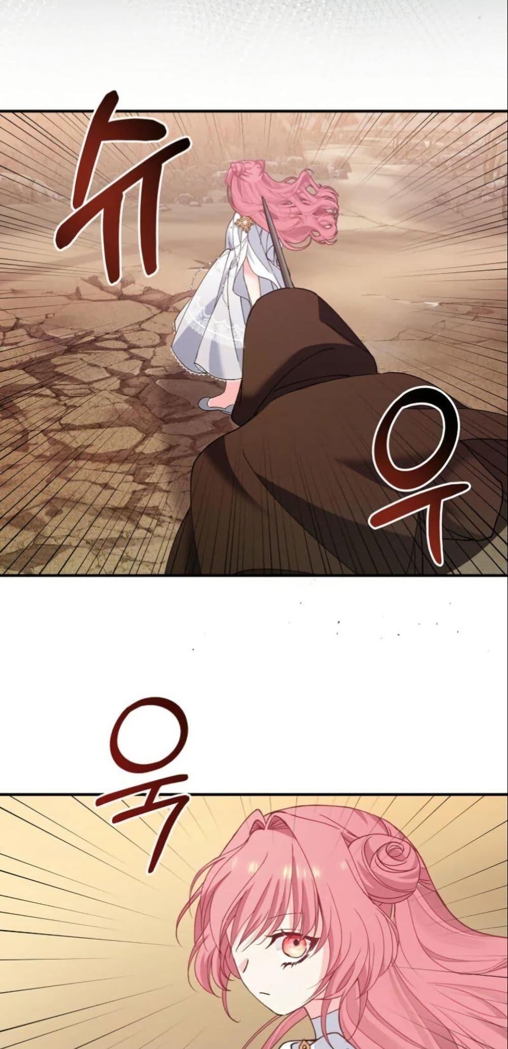 Manga-lc-com อ่านมังงะ อ่านการ์ตูน ออนไลน์ ฟรี Princess of the Demon King ตอนที่ 1 2 3 4 5 6 7 8 9 10 11 12 13 14 ฟรี ไม่มีโฆษณา Manga-lc - อ่าน มังงะ อ่าน การ์ตูน ออนไลน์ อ่านมังงะ ฟรี