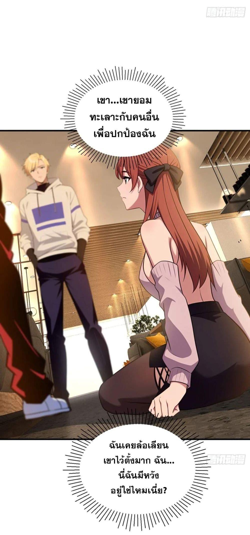 Manga-lc-com อ่านมังงะ อ่านการ์ตูน ออนไลน์ ฟรี The Ultimate Wantless Godly Rich System ตอนที่ 1 2 3 4 5 6 7 8 9 10 11 12 13 14 ฟรี ไม่มีโฆษณา Manga-lc - อ่าน มังงะ อ่าน การ์ตูน ออนไลน์ อ่านมังงะ ฟรี