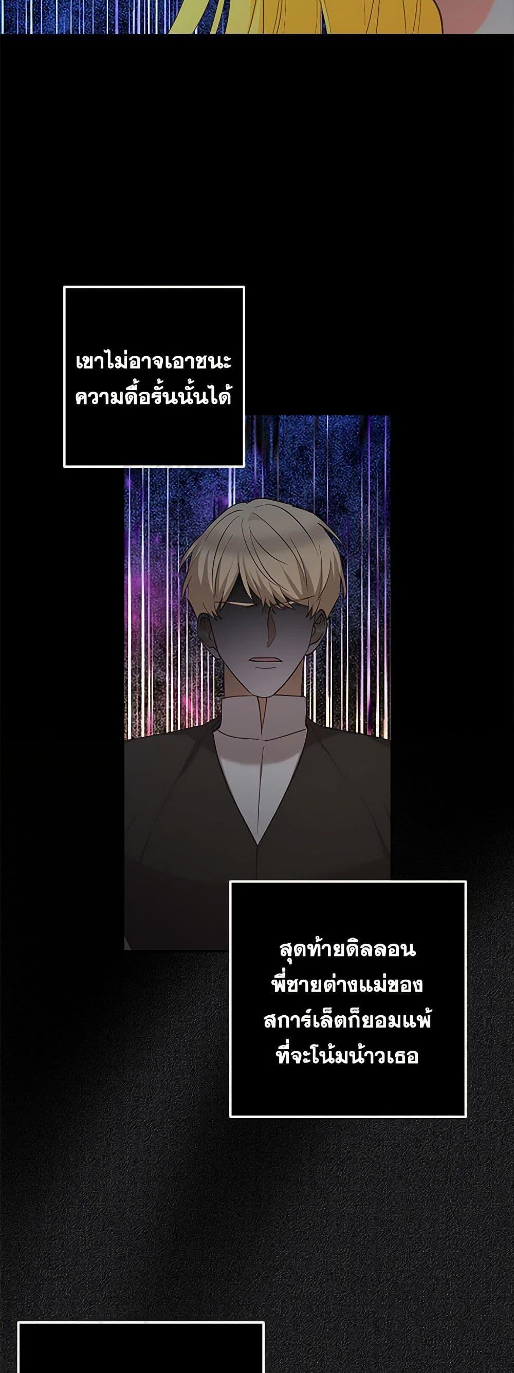 Manga-lc-com อ่านมังงะ อ่านการ์ตูน ออนไลน์ ฟรี Two Names of Night ตอนที่ 1 2 3 4 5 6 7 8 9 10 11 12 13 14 ฟรี ไม่มีโฆษณา Manga-lc - อ่าน มังงะ อ่าน การ์ตูน ออนไลน์ อ่านมังงะ ฟรี