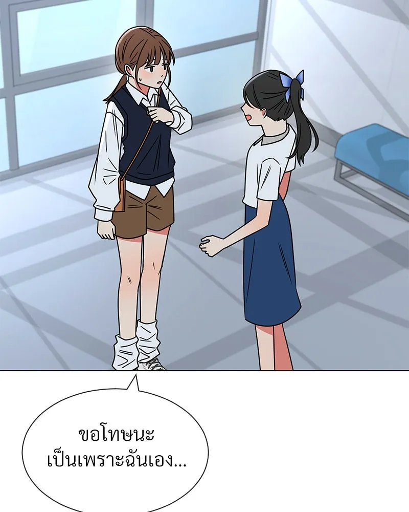 Level One Dreamersbrผู้ชนะรักนี้ต้องเป็น ตอนที่ 14 รูปที่ 17