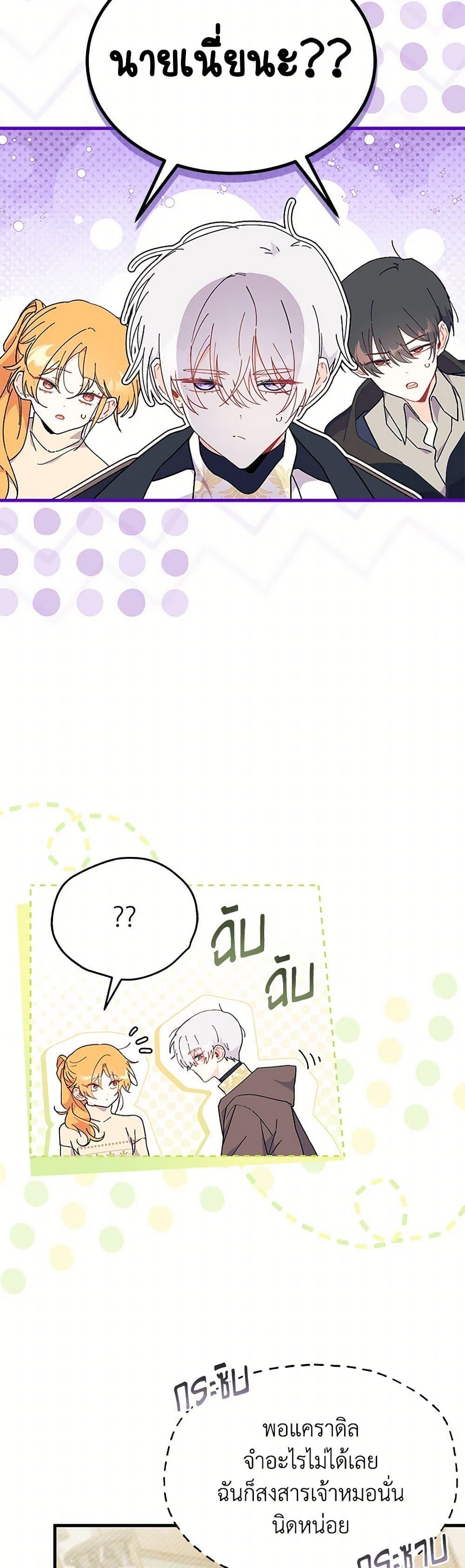 Manga-lc-com อ่านมังงะ อ่านการ์ตูน ออนไลน์ ฟรี I Don’t Want To Be a Magpie Bridge ตอนที่ 1 2 3 4 5 6 7 8 9 10 11 12 13 14 ฟรี ไม่มีโฆษณา Manga-lc - อ่าน มังงะ อ่าน การ์ตูน ออนไลน์ อ่านมังงะ ฟรี