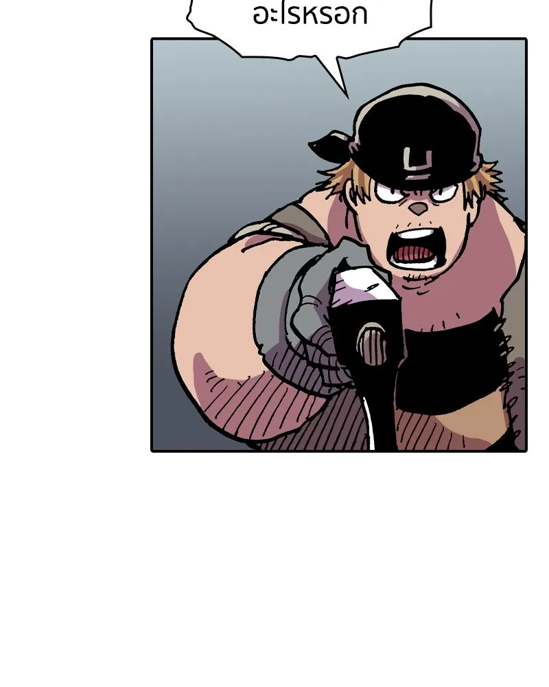 เคลวาเทส อสูรจอมราชัน ตอนที่ 32 เวทมนตร์ขั้นสุดยอด รูปที่ 62