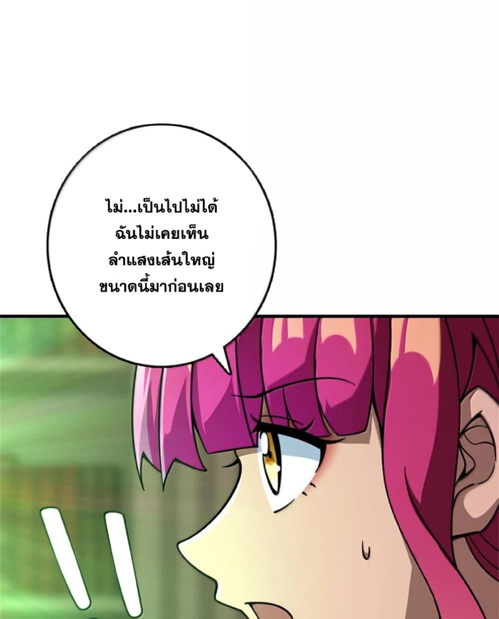 Manga-lc-com อ่านมังงะ อ่านการ์ตูน ออนไลน์ ฟรี Release That Witch ตอนที่ 1 2 3 4 5 6 7 8 9 10 11 12 13 14 ฟรี ไม่มีโฆษณา Manga-lc - อ่าน มังงะ อ่าน การ์ตูน ออนไลน์ อ่านมังงะ ฟรี