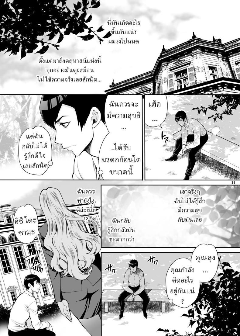 Doujin-Lc- อ่าน โดจิน มังฮวา เกาหลี ญี่ปุ่น จีน แปลไทย ผมอยากได้เมียลุง (Yukiyanagi) ตอนที่ 1 2 3 4 5 6 7 8 9 10 11 12 13 14 ฟรี ไม่มีโฆษณา อ่าน โดจิน Manhwa เกาหลี ญี่ปุ่น จีน เรามีครบ คัดมาให้เน้นๆ โดจิน 18+ รับประกันความฟินโดย  Doujin Lc