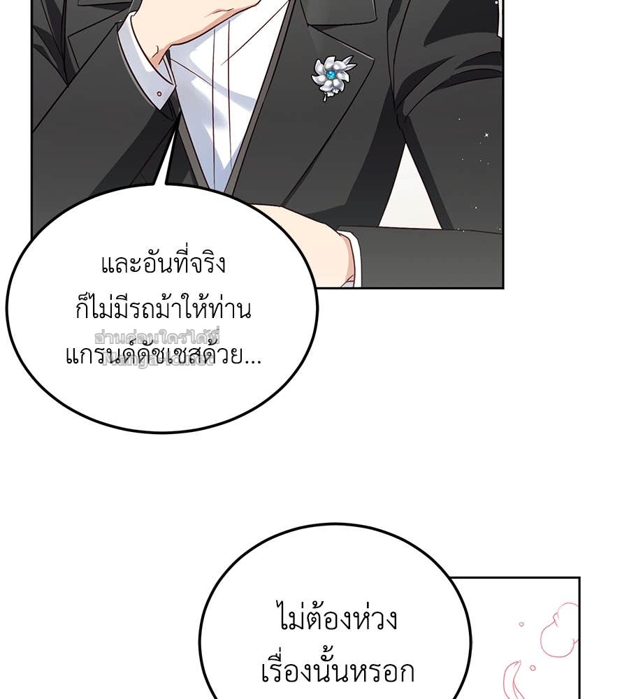 Doujin-Lc- อ่าน โดจิน มังฮวา เกาหลี ญี่ปุ่น จีน แปลไทย แกรนด์ดัชเชสล็อกมง ตอนที่ 1 2 3 4 5 6 7 8 9 10 11 12 13 14 ฟรี ไม่มีโฆษณา อ่าน โดจิน Manhwa เกาหลี ญี่ปุ่น จีน เรามีครบ คัดมาให้เน้นๆ โดจิน 18+ รับประกันความฟินโดย Doujin Lc