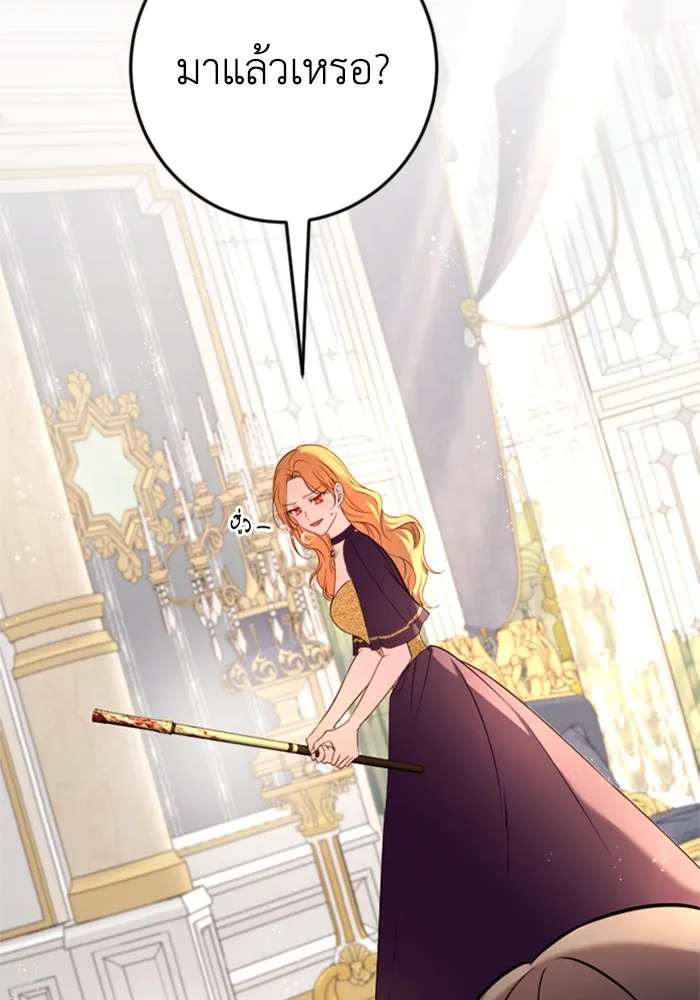 ตัวร้ายอย่างฉันขออยู่อย่างสงบ ตอนที่ 14 รูปที่ 55