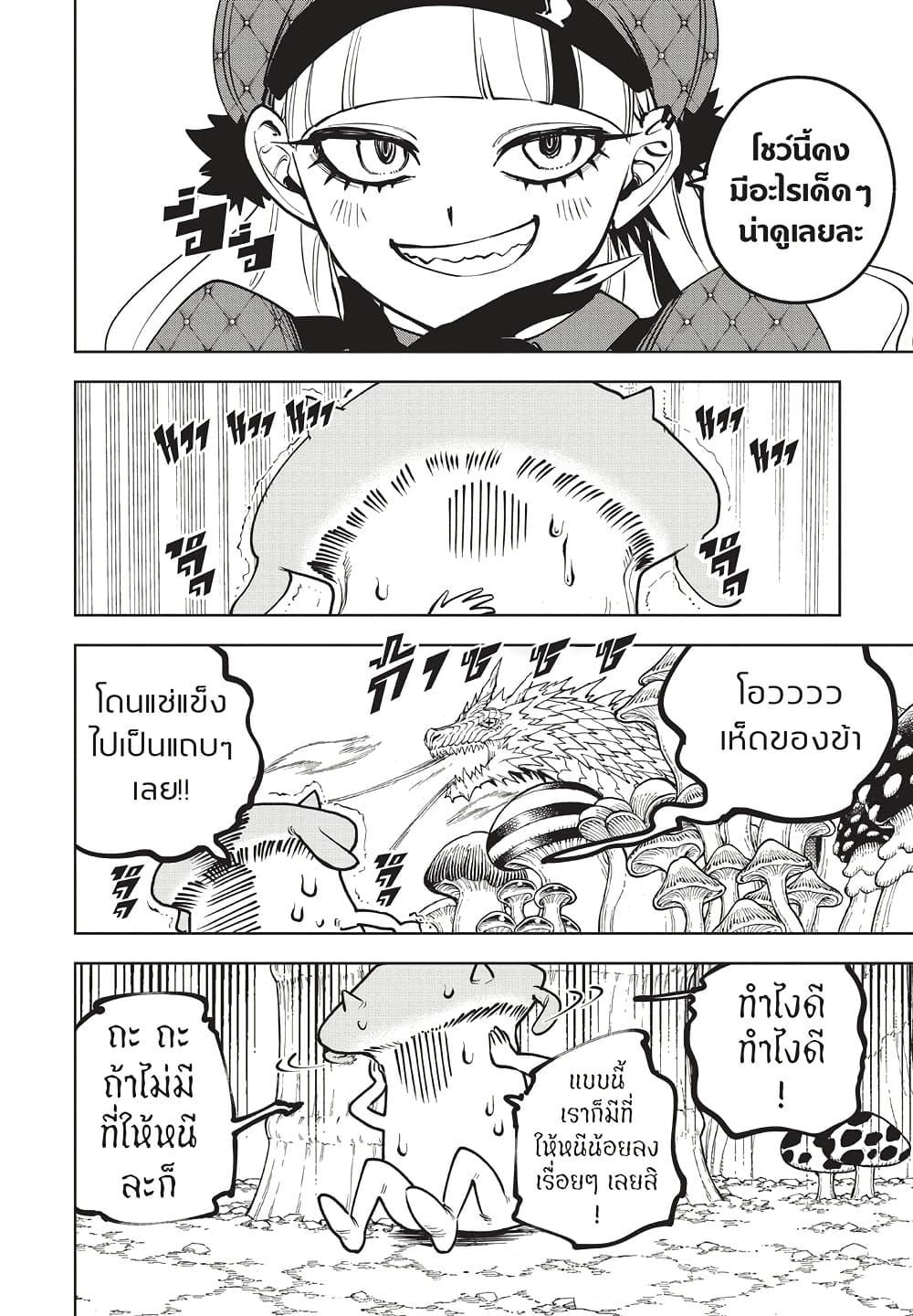 Manga-lc-com อ่านมังงะ อ่านการ์ตูน ออนไลน์ ฟรี Ichi the Witch ตอนที่ 1 2 3 4 5 6 7 8 9 10 11 12 13 14 ฟรี ไม่มีโฆษณา Manga-lc - อ่าน มังงะ อ่าน การ์ตูน ออนไลน์ อ่านมังงะ ฟรี
