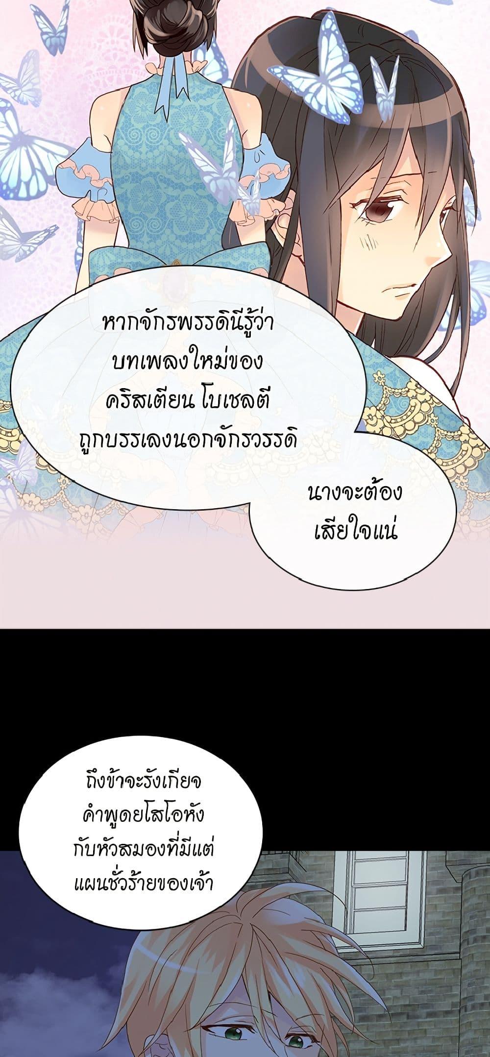 Manga-lc-com อ่านมังงะ อ่านการ์ตูน ออนไลน์ ฟรี Isekai Empress ตอนที่ 1 2 3 4 5 6 7 8 9 10 11 12 13 14 ฟรี ไม่มีโฆษณา Manga-lc - อ่าน มังงะ อ่าน การ์ตูน ออนไลน์ อ่านมังงะ ฟรี