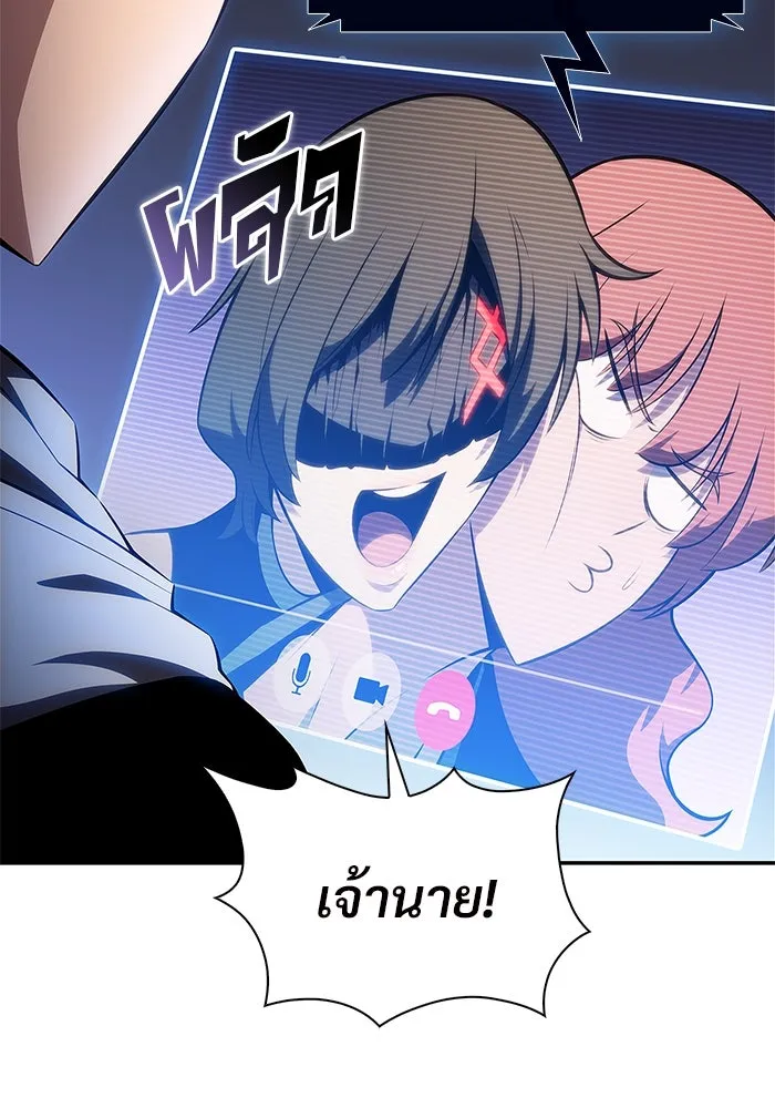 ผู้เล่นหน้าใหม่เลเวลแมกซ์ ตอนที่ 205 มาสเตอร์ฝึกสัตว์ (3) รูปที่ 73