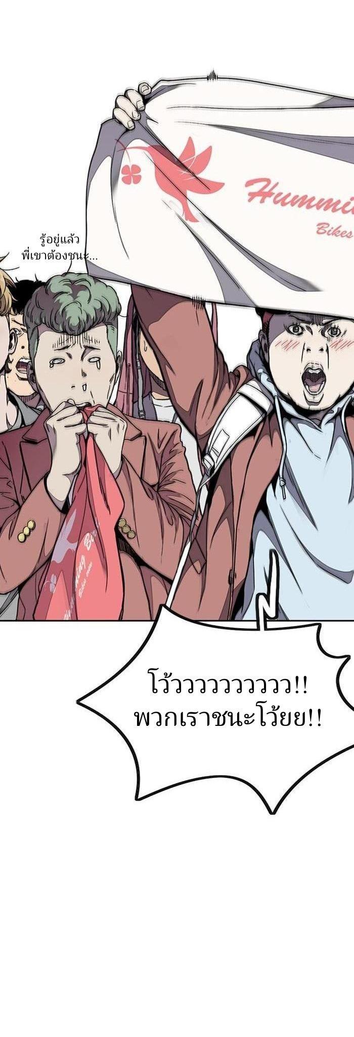 Manga-lc-com อ่านมังงะ อ่านการ์ตูน ออนไลน์ ฟรี Wind Breaker ปั่นสู้ฝัน ตอนที่ 1 2 3 4 5 6 7 8 9 10 11 12 13 14 ฟรี ไม่มีโฆษณา Manga-lc - อ่าน มังงะ อ่าน การ์ตูน ออนไลน์ อ่านมังงะ ฟรี