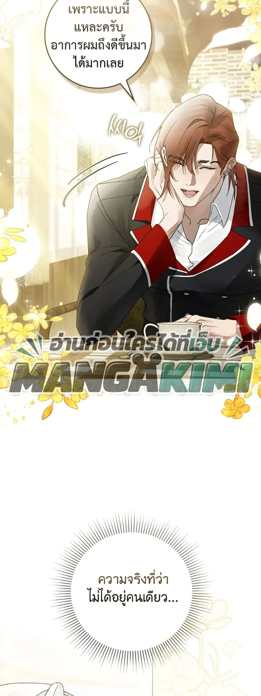 Manga-lc-com อ่านมังงะ อ่านการ์ตูน ออนไลน์ ฟรี A Wicked Husband ตอนที่ 1 2 3 4 5 6 7 8 9 10 11 12 13 14 ฟรี ไม่มีโฆษณา Manga-lc - อ่าน มังงะ อ่าน การ์ตูน ออนไลน์ อ่านมังงะ ฟรี