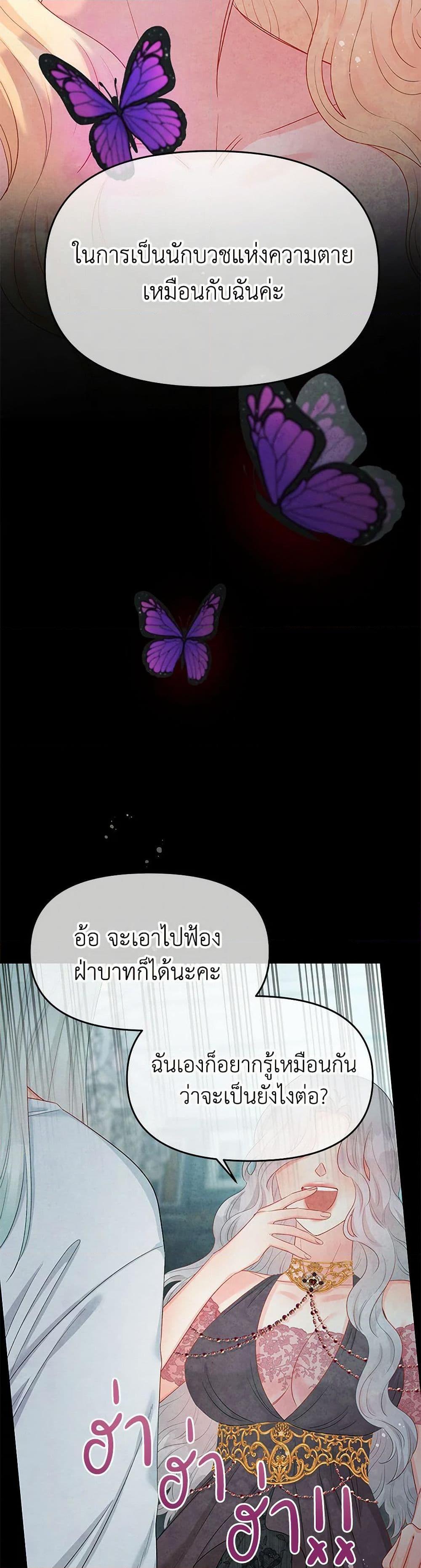 Manga-lc-com อ่านมังงะ อ่านการ์ตูน ออนไลน์ ฟรี Don’t Concern Yourself With That Book ตอนที่ 1 2 3 4 5 6 7 8 9 10 11 12 13 14 ฟรี ไม่มีโฆษณา Manga-lc - อ่าน มังงะ อ่าน การ์ตูน ออนไลน์ อ่านมังงะ ฟรี