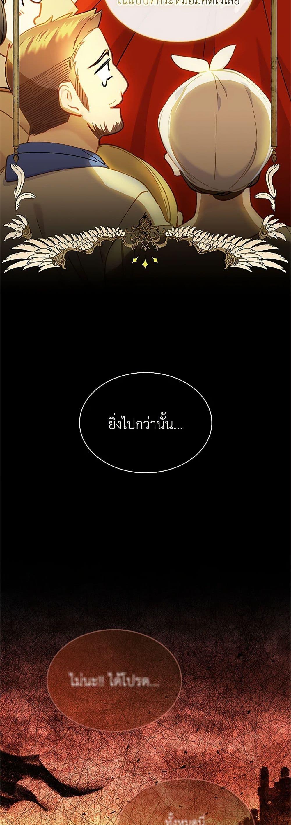 Manga-lc-com อ่านมังงะ อ่านการ์ตูน ออนไลน์ ฟรี The Mighty Extra – One Girl Changes the World ตอนที่ 1 2 3 4 5 6 7 8 9 10 11 12 13 14 ฟรี ไม่มีโฆษณา Manga-lc - อ่าน มังงะ อ่าน การ์ตูน ออนไลน์ อ่านมังงะ ฟรี